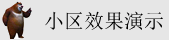 啊嗯好舒服深一点用鸡巴操我的骚逼尿尿了污视频